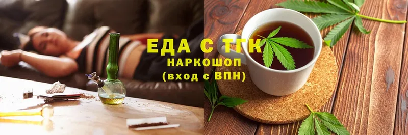 Cannafood марихуана  наркошоп  Камешково 